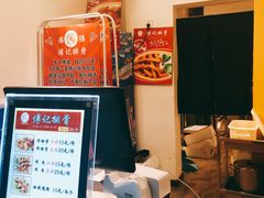 -傅强排骨(成都总店)