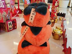 -上海金陵紫金山大酒店