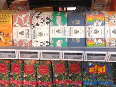 -Olé精品超市(天汇广场店)