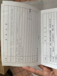 -上海市嘉定区妇幼保健院