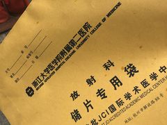 -浙江大学医学院附属第二医院(解放路院区)