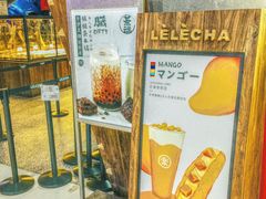 -LELECHA乐乐茶(上海五角场万达广场店)