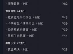 账单-棒约翰比萨·意面(剑河店)