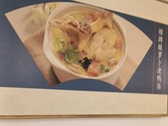 -吕记老鸭汤·徽菜馆(东营路店)