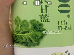 -果蔬好生活超市(东湖店)