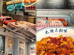 -笨豆腐居民楼菜馆•江西小炒(天津开发区店)