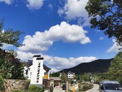 -石塘人家