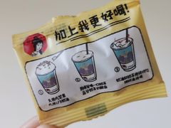 -茶颜悦色(吾悦广场六号门店)