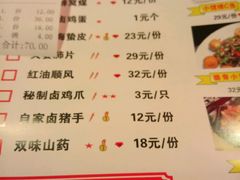-我家小馆(江汉路店)