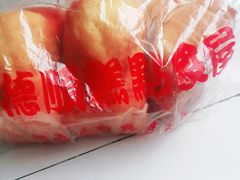-爱德顺糕点食屋(利民道店)