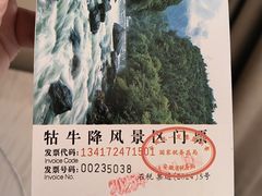 -石台牯牛降景区