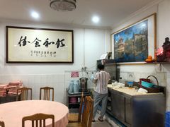 大堂-标记好食
