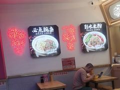-十八梯邓凳面(大坪正街店)
