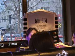 -很久以前羊肉串(清河店)