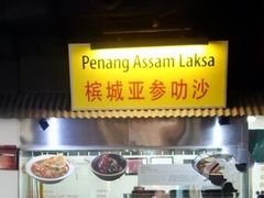 -马来西亚美食街