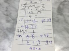 -发记甜品(豉油街店)