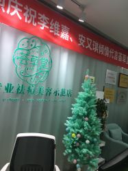 -荟草堂专业痘肌皮肤管理