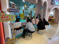 -飞奇儿体能体操馆(和平印象城店)