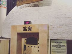 -汤森悠生活文化汤(江宁万达店)