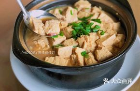 Homemade Salted Pork and Tofu Stew