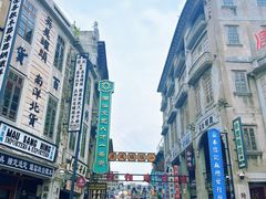 -汕头市小公园
