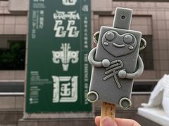 -上海博物馆(人民广场馆)