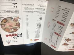 菜单-丽伟的串·烧烤·砂锅(季景天地店)