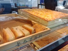 -老香港手工蛋糕(达道路店)