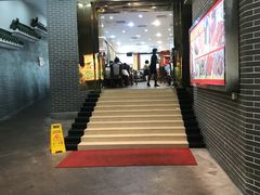门面-粥旺庄(芳村店)