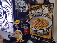 -太二酸菜鱼(汕头苏宁广场店)