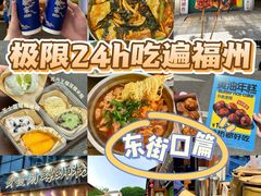 -东街口(地铁站)