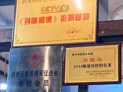 -洞密园美食城·二十二年老店(富华路店)