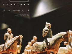 -大同市博物馆