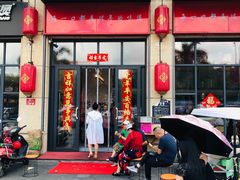 门面-一口猪年味东北菜(荔枝沟店)