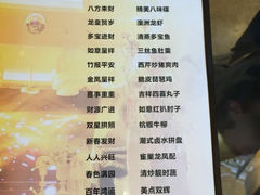 android_upload_pic-百年食府(亦庄店)