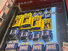 -墨茉点心局(国金街店)