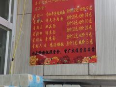-瞻老元面馆(双塘路店)