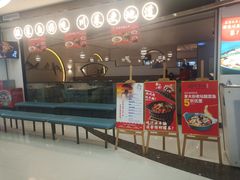 门面-周渝食惦·酸菜鱼精致川菜(横岗店)