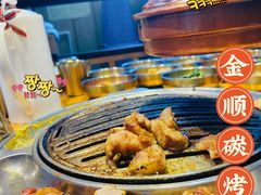 瞧瞧这·烤五花肉-金顺韩式烤肉·网红烤肉店(广利路店)