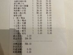 -民国红公馆·秦淮八艳(夫子庙店)