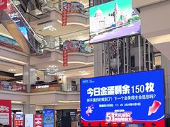 -红星美凯龙北京至尊MALL(东四环中路店)
