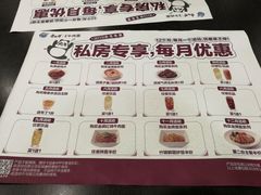 菜单-康师傅私房牛肉面(北京南站店)