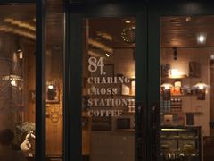 门面-查令84号咖啡馆(金大地1912东西街店)