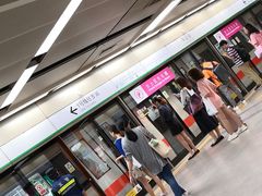 -竹子林(地铁站)