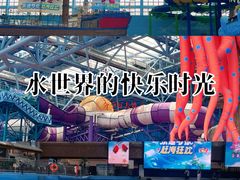 -广州融创水世界