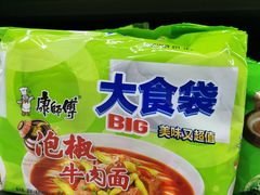 -家乐福(八宝街店)