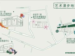 -星巴克(武康路店)