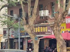 -成都麻辣肉饼(上马营店)