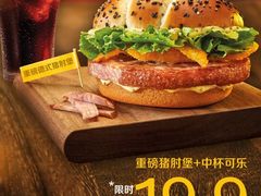 -麦当劳(苏州中心星悦汇店)