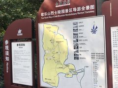 -重庆歌乐山烈士陵园